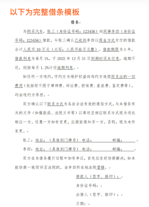 企业微信截图_20240119113141.png